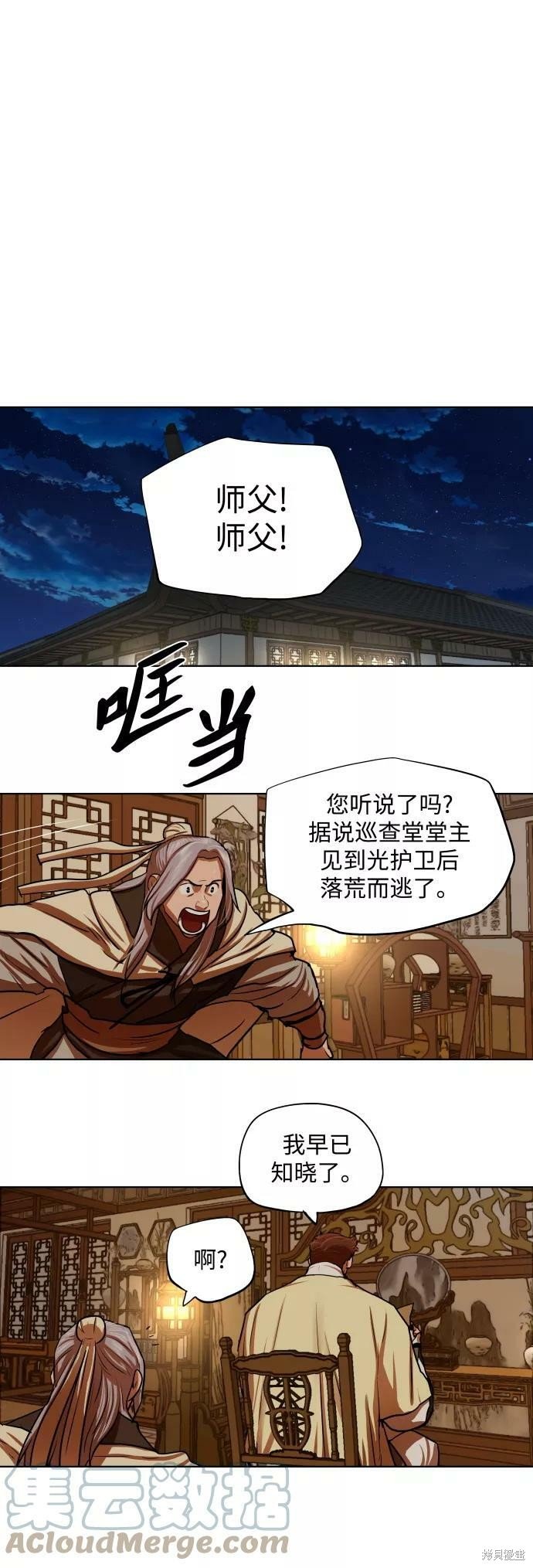 第130话