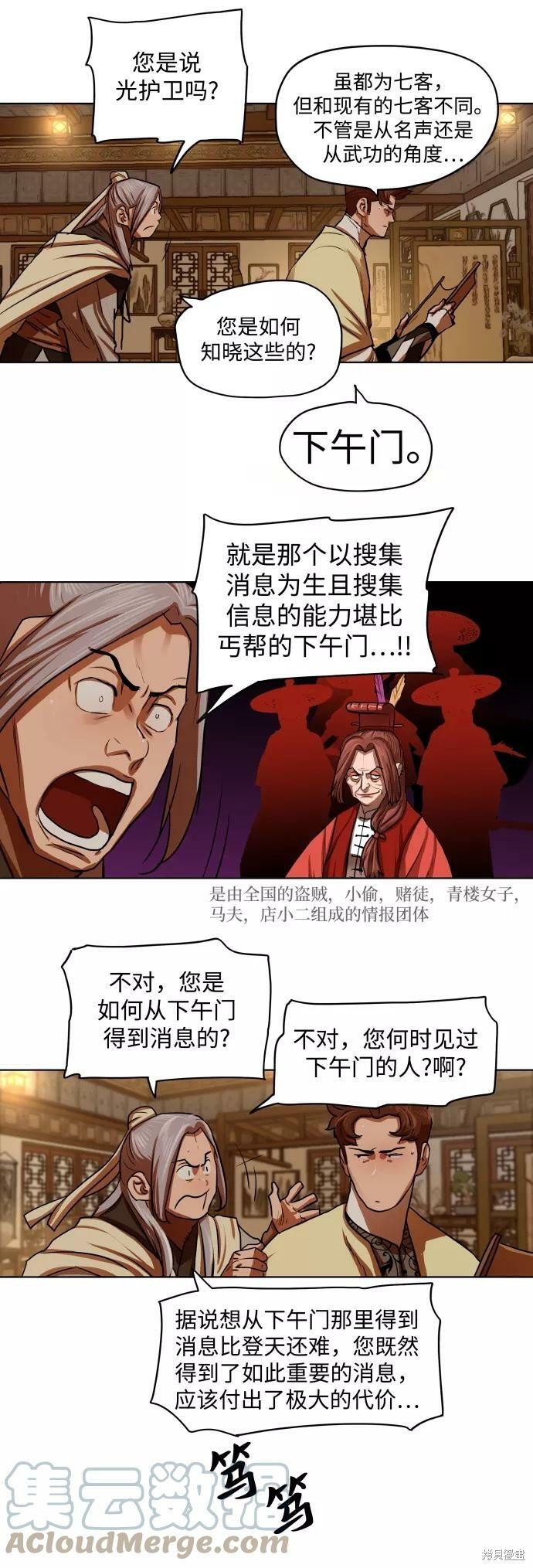 第130话