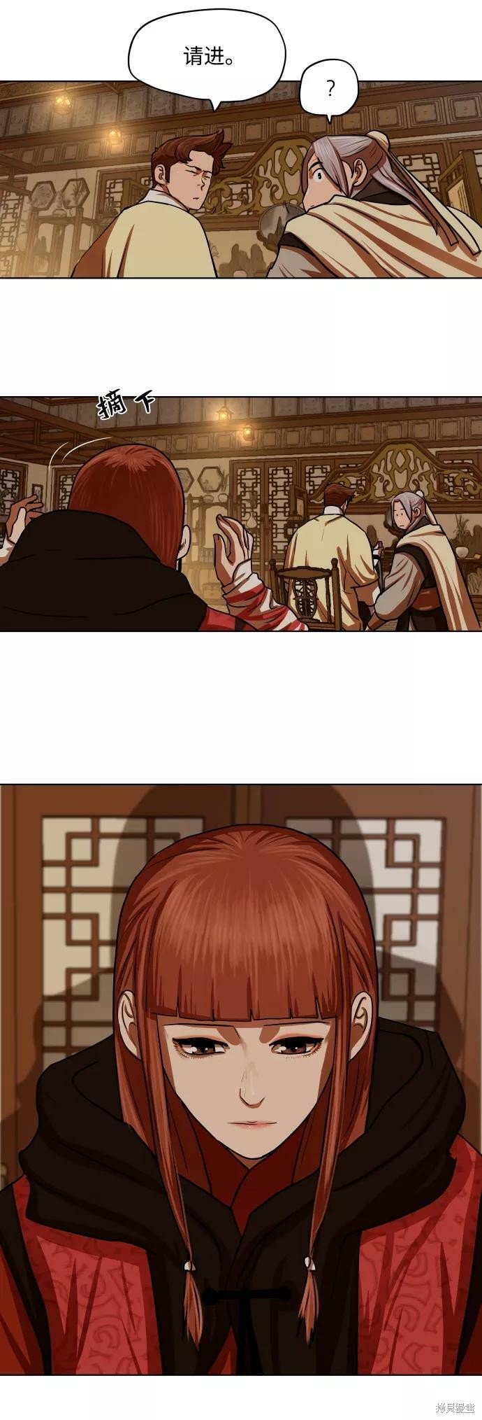 第130话
