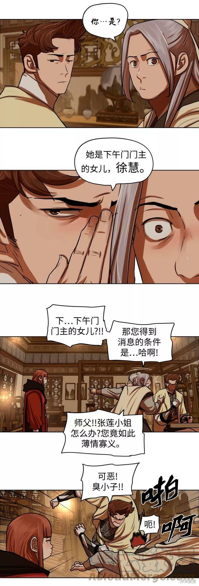第130话