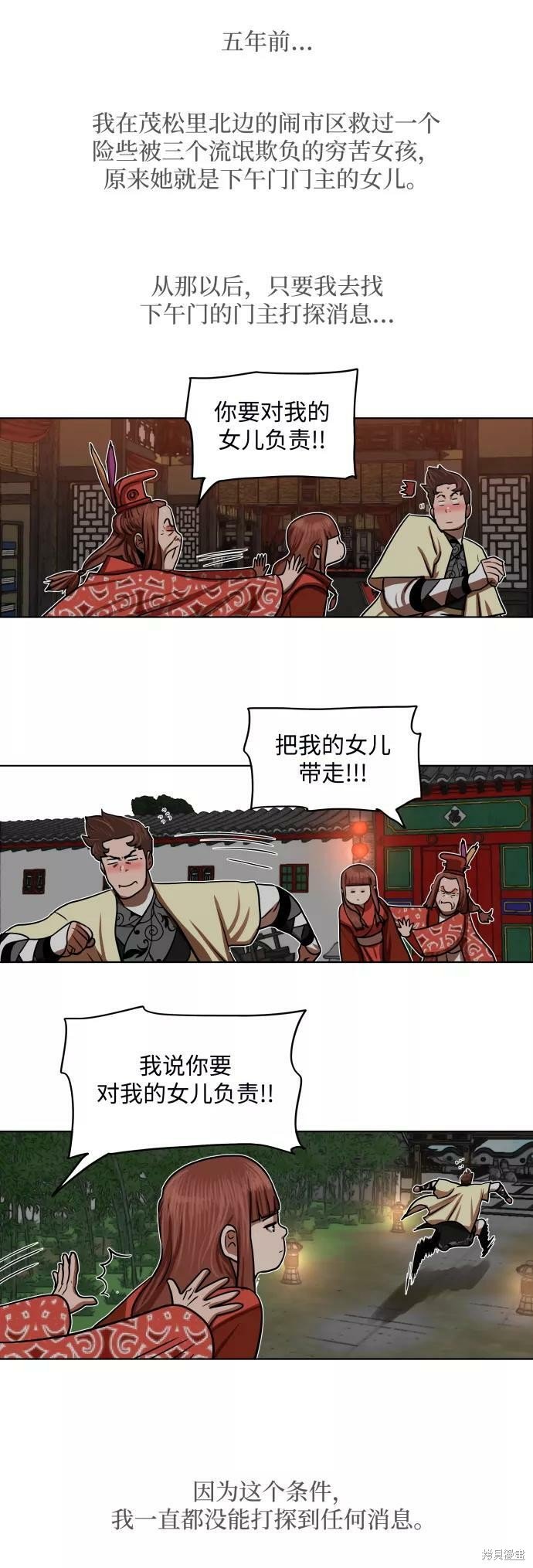 第130话