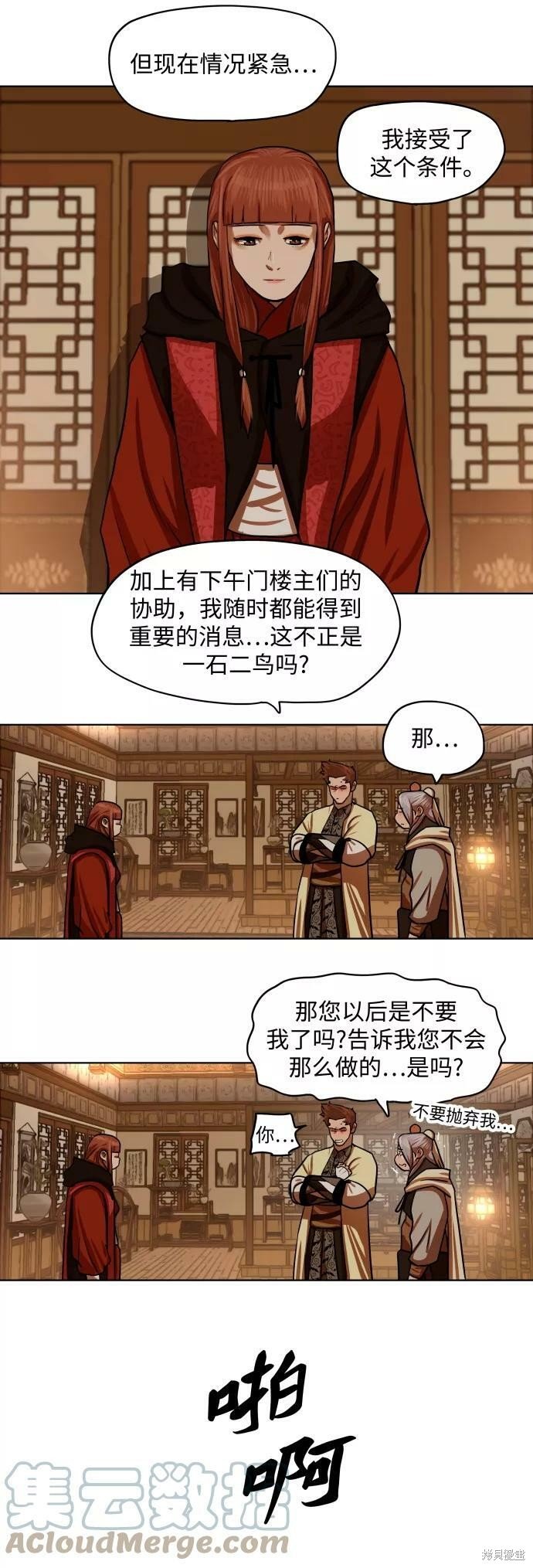 第130话