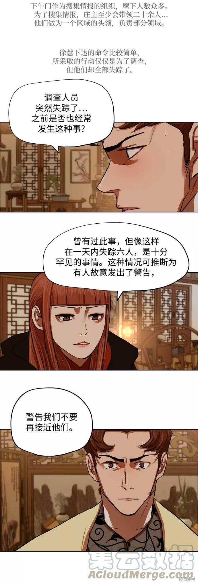 第130话