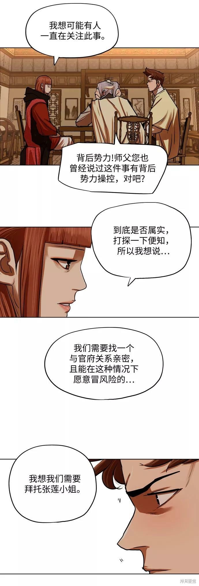 第130话