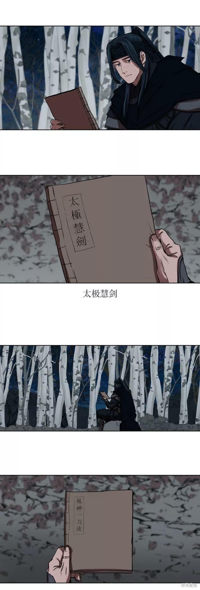第130话