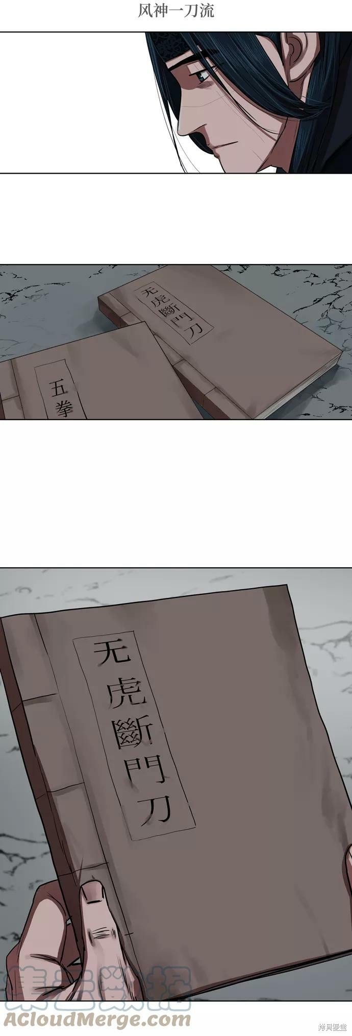 第130话