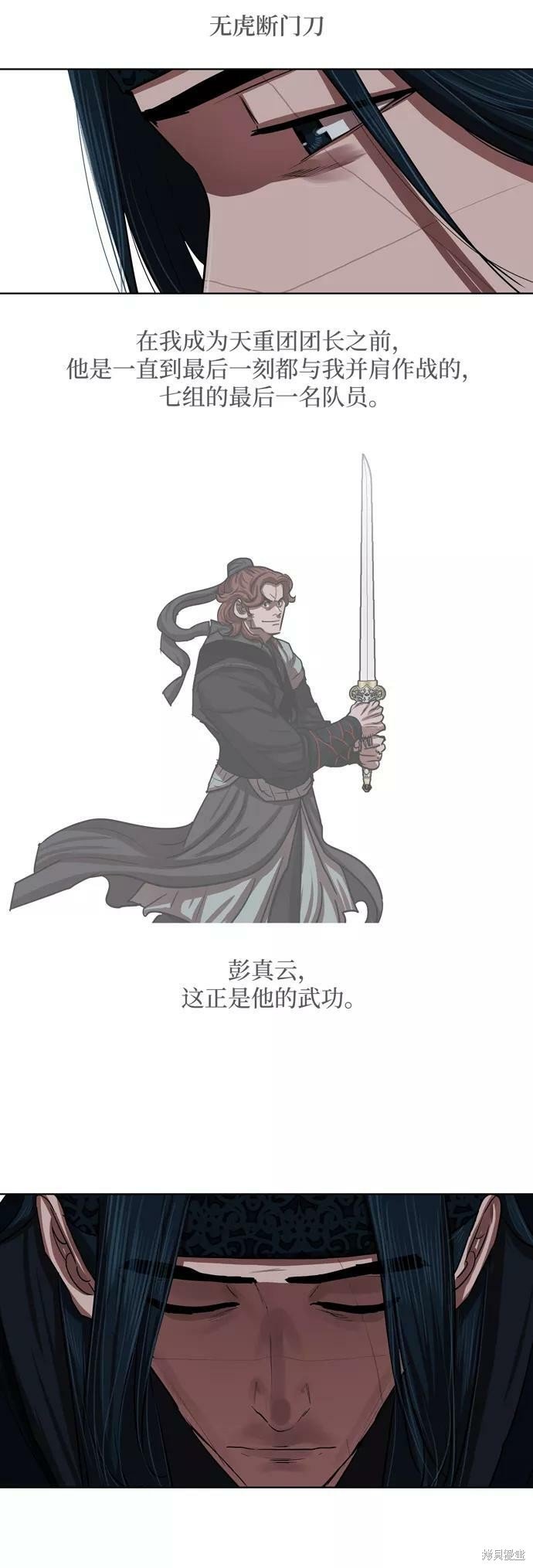 第130话
