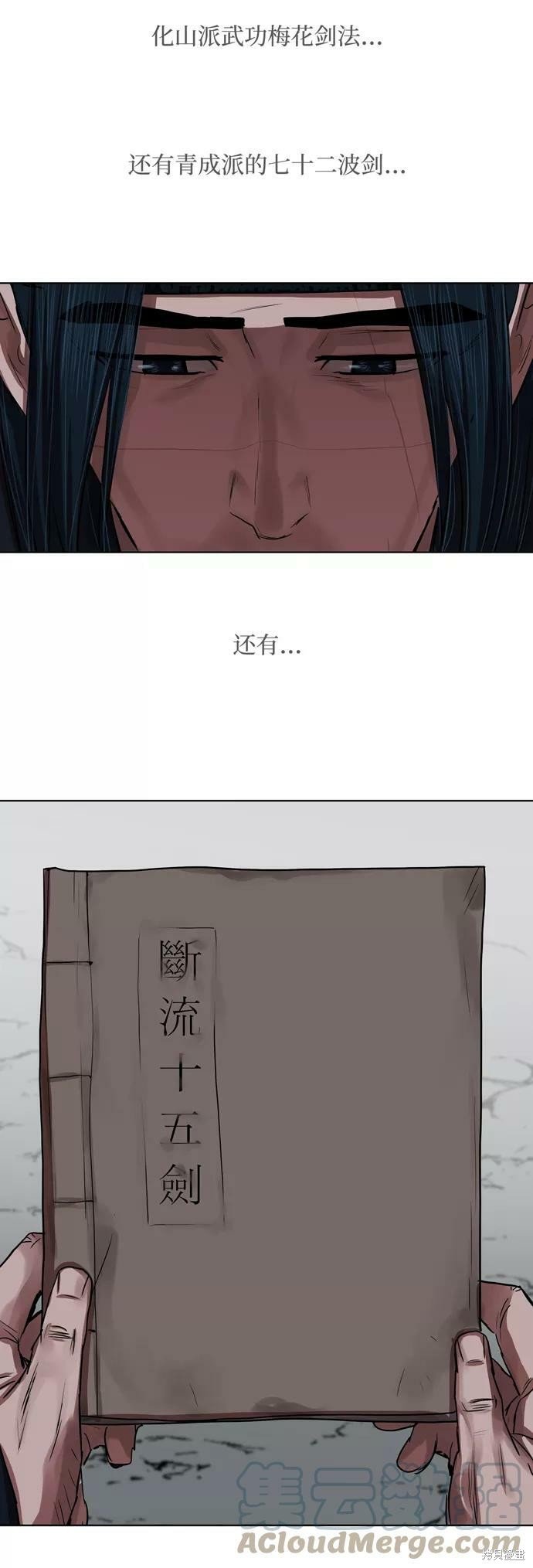 第130话