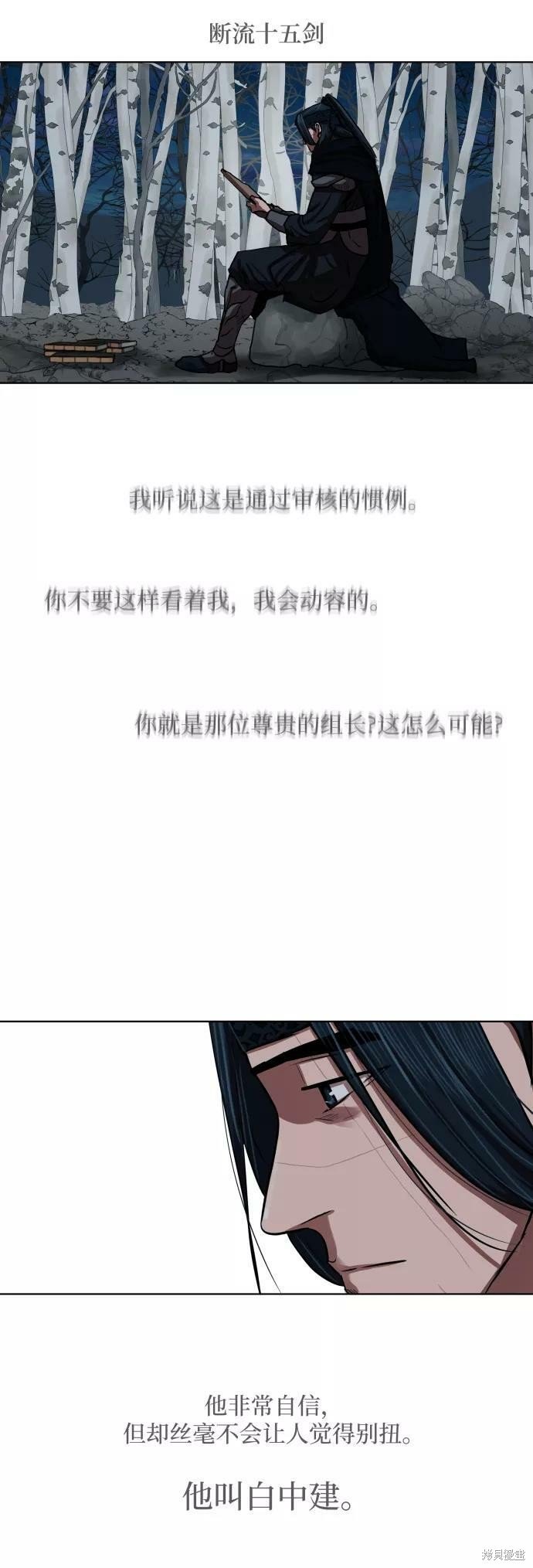 第130话