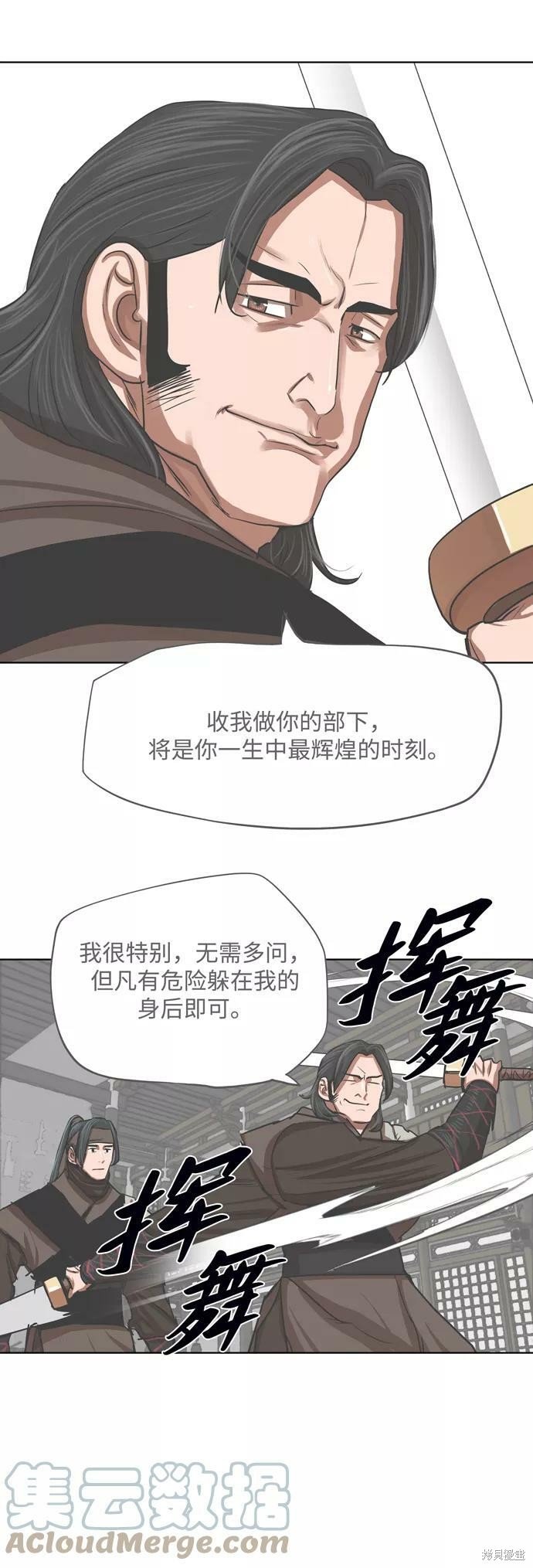 第130话
