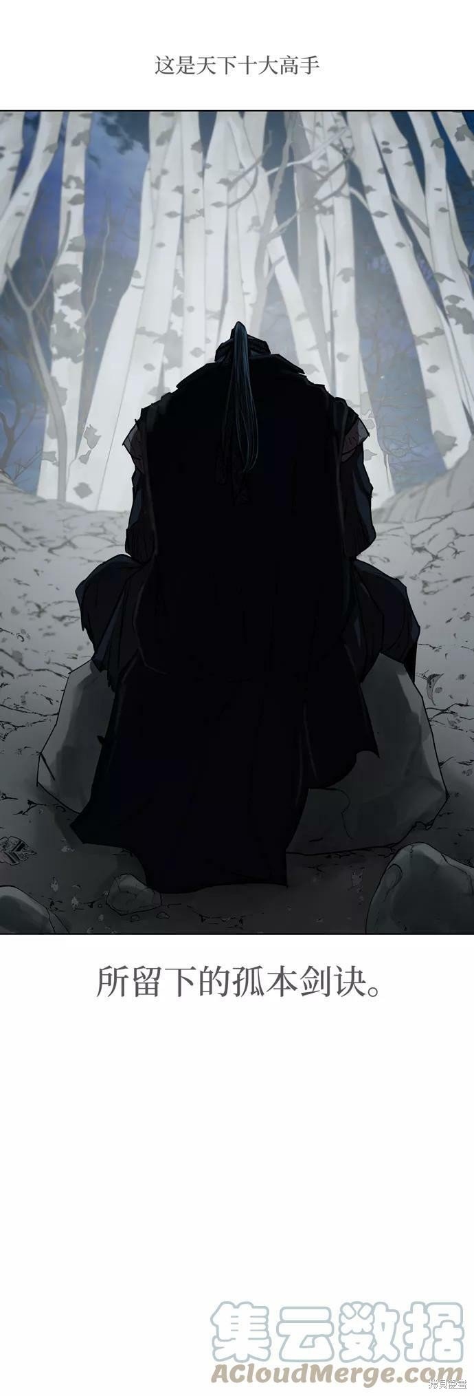 第130话