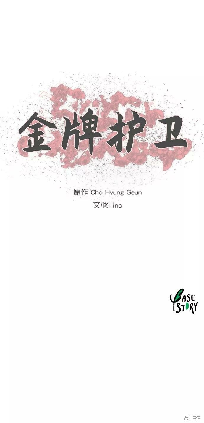 第130话