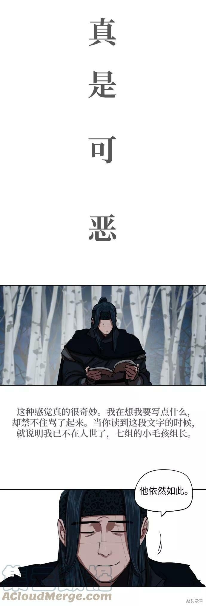 第130话