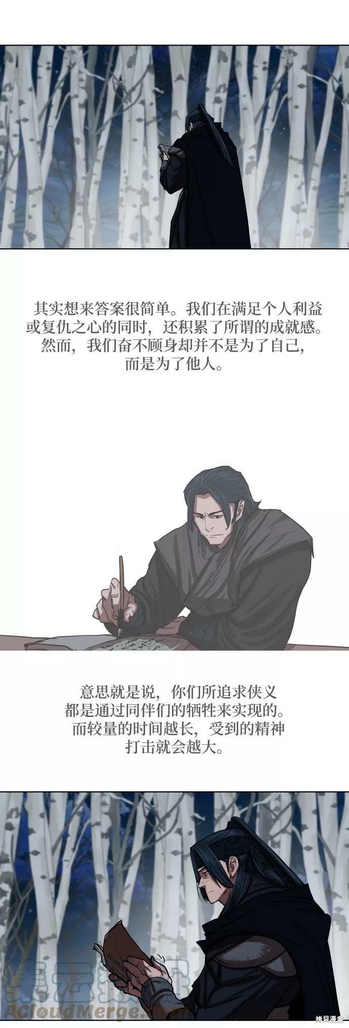 第130话