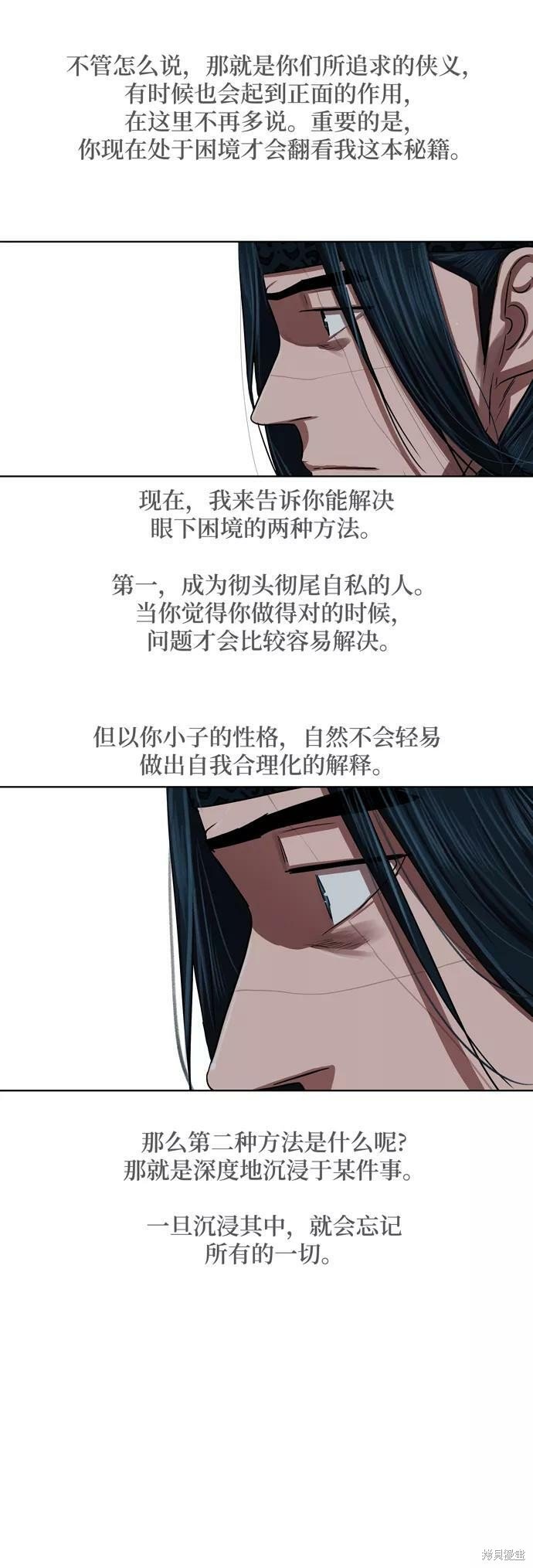 第130话