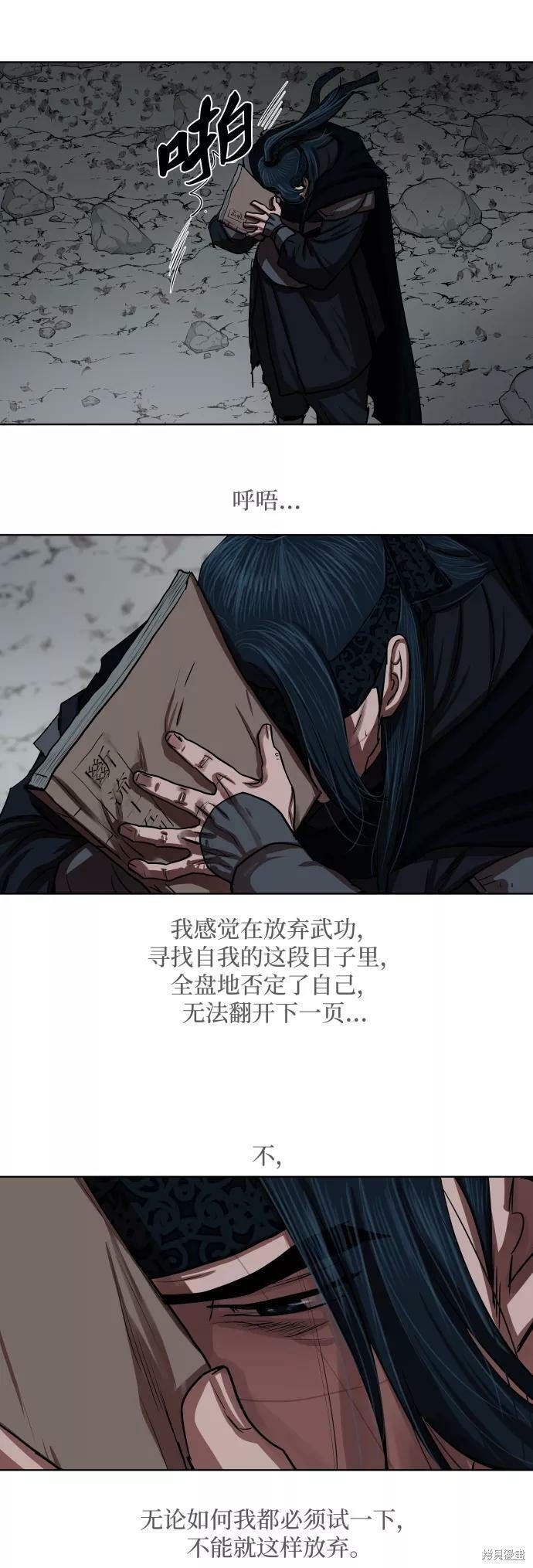 第130话