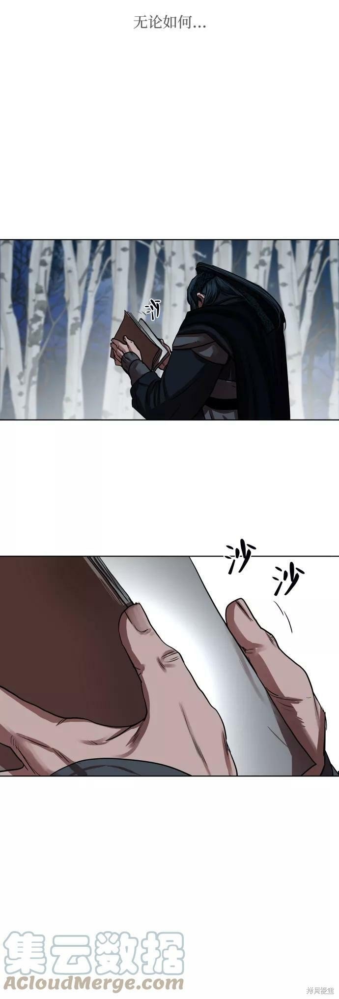 第130话