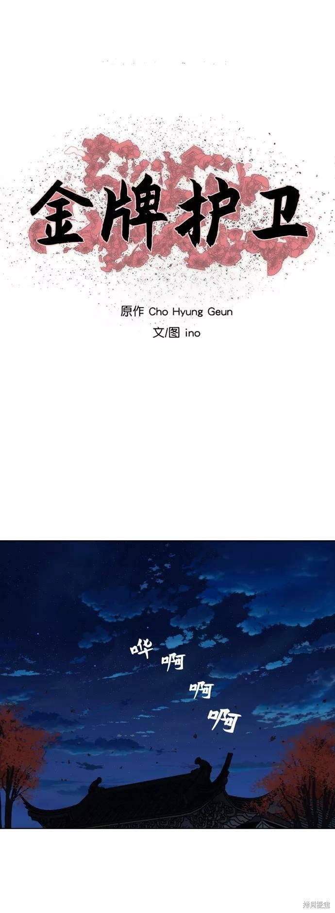 第131话