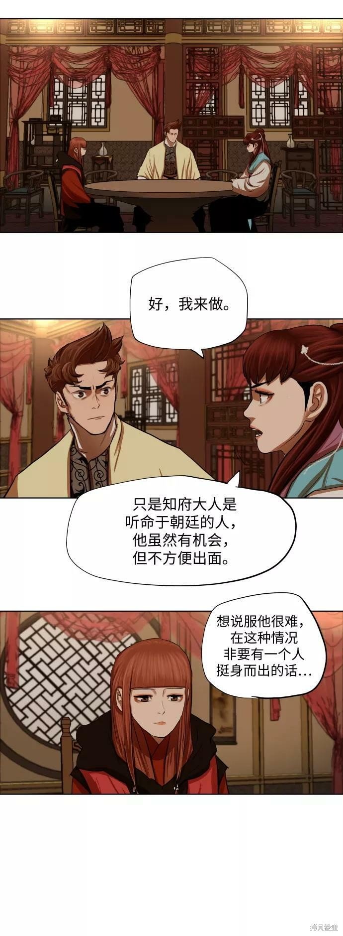 第131话