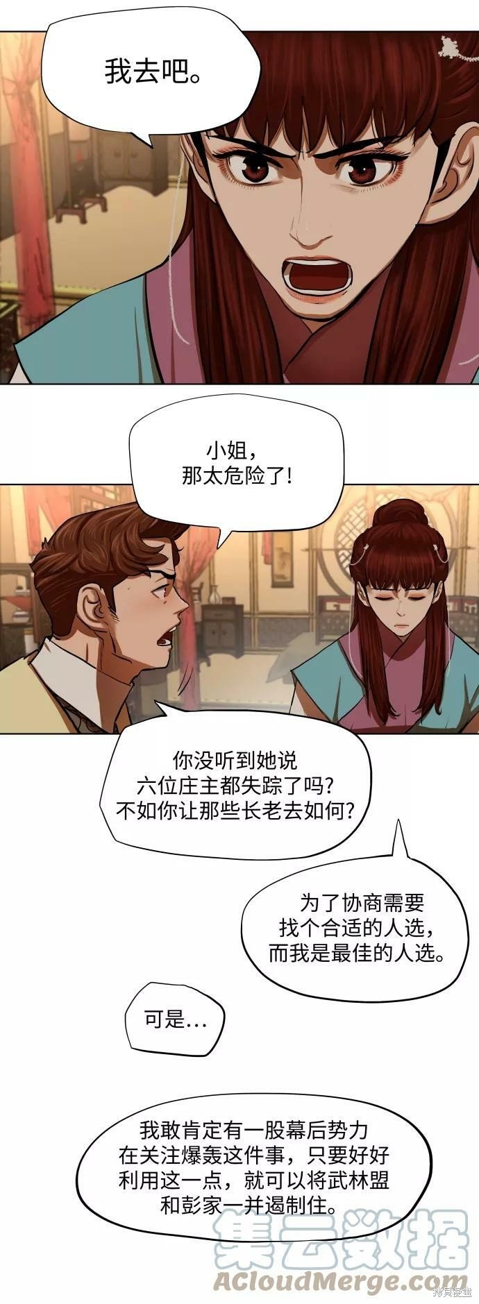 第131话