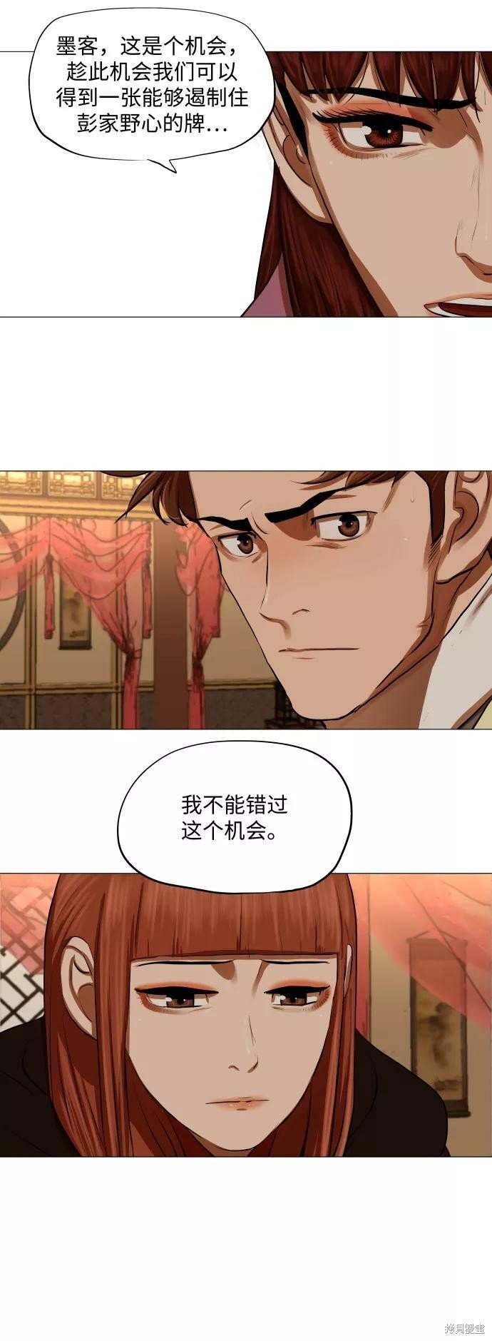 第131话