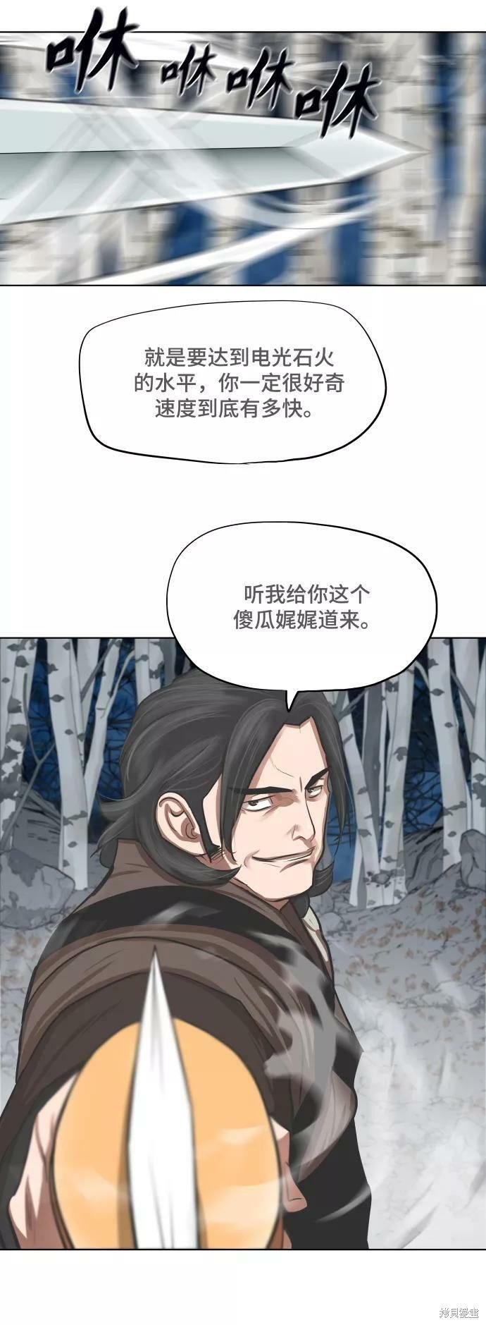 第131话