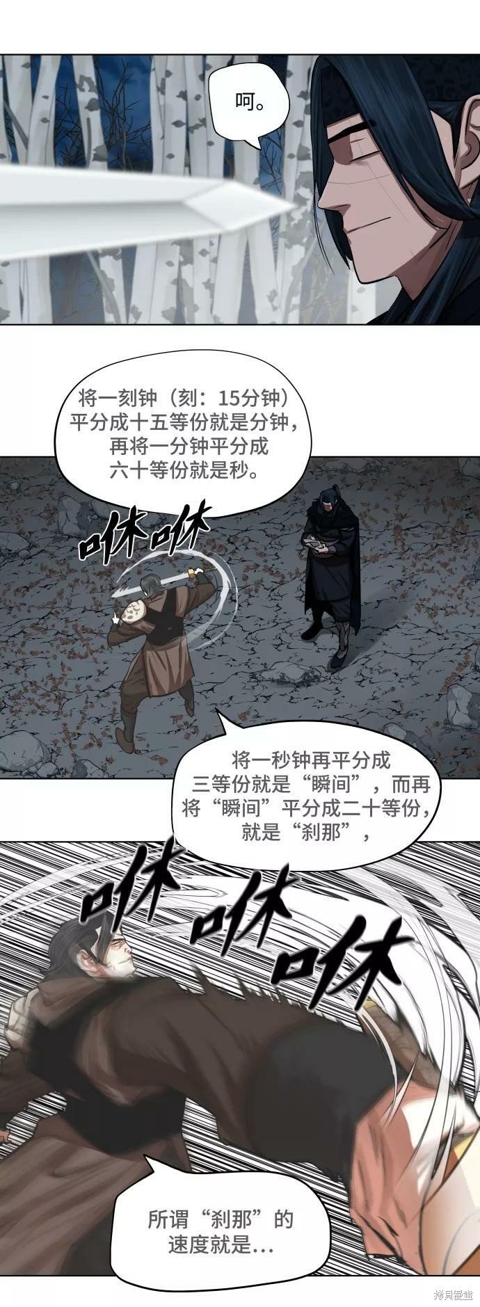 第131话