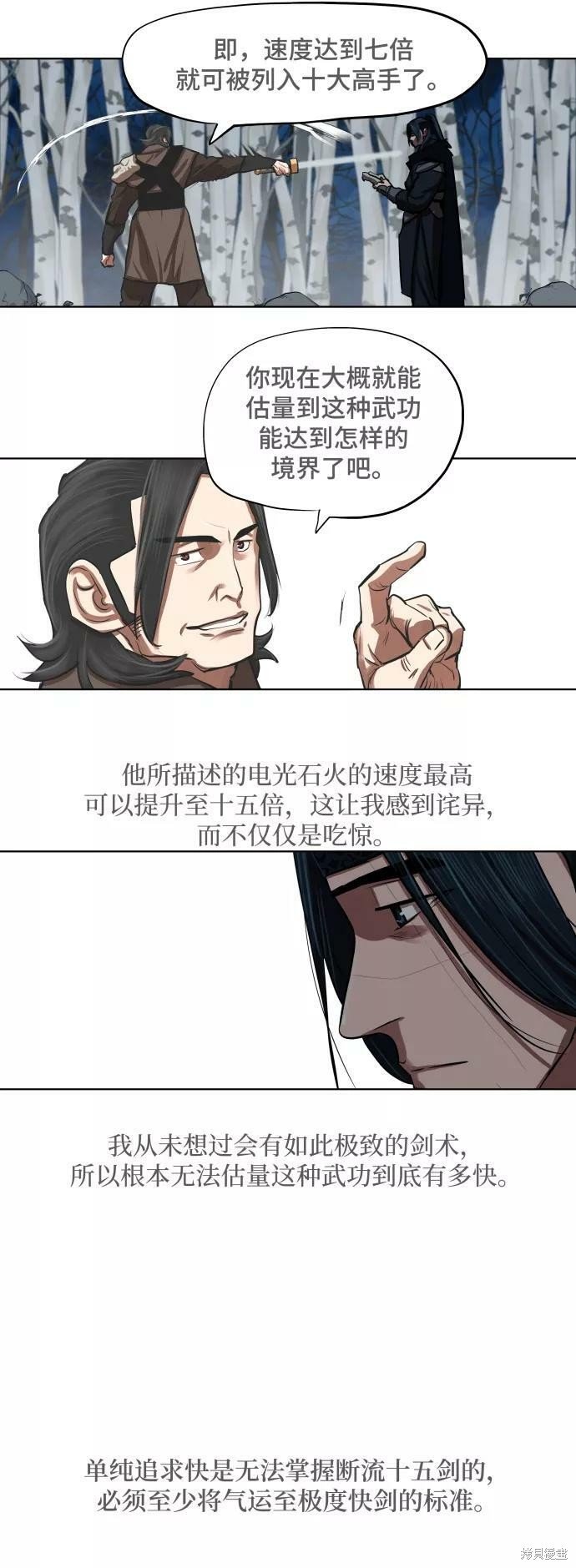 第131话
