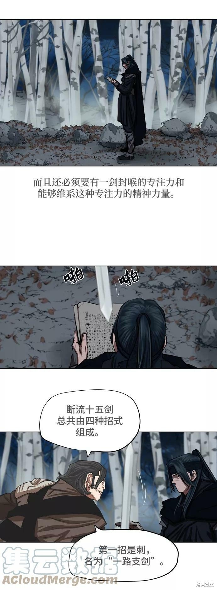 第131话