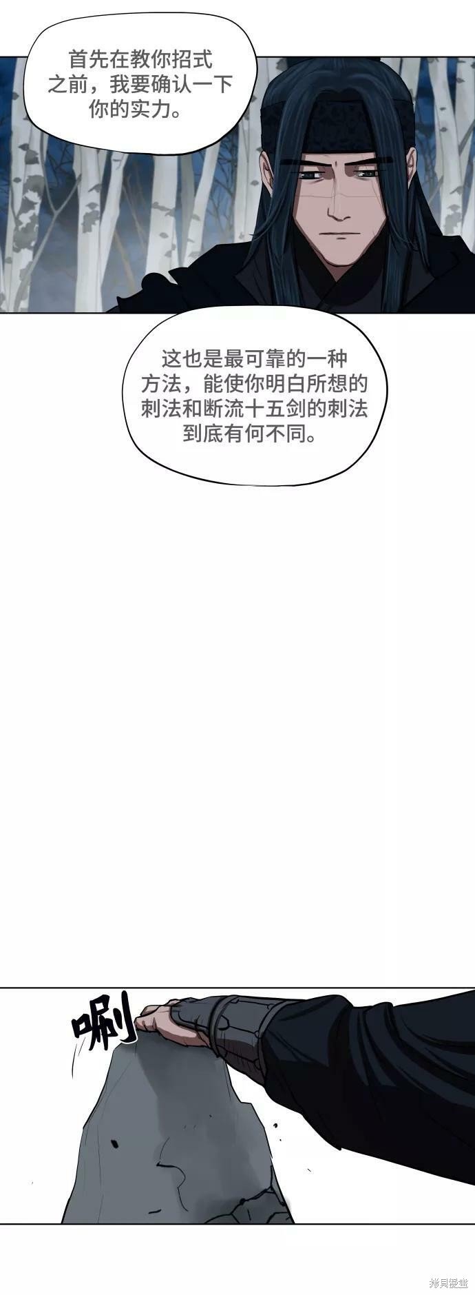 第131话