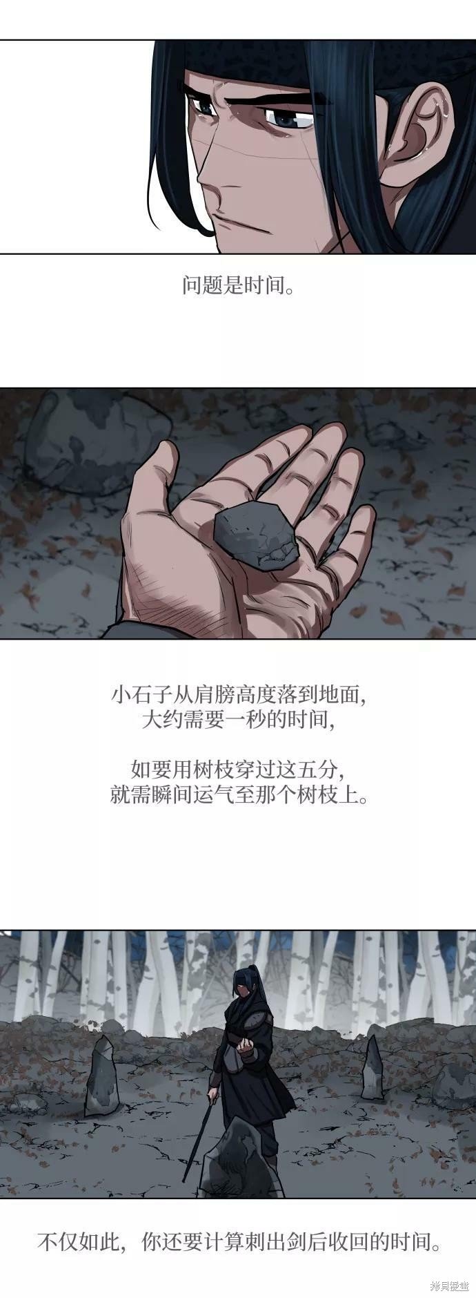 第131话