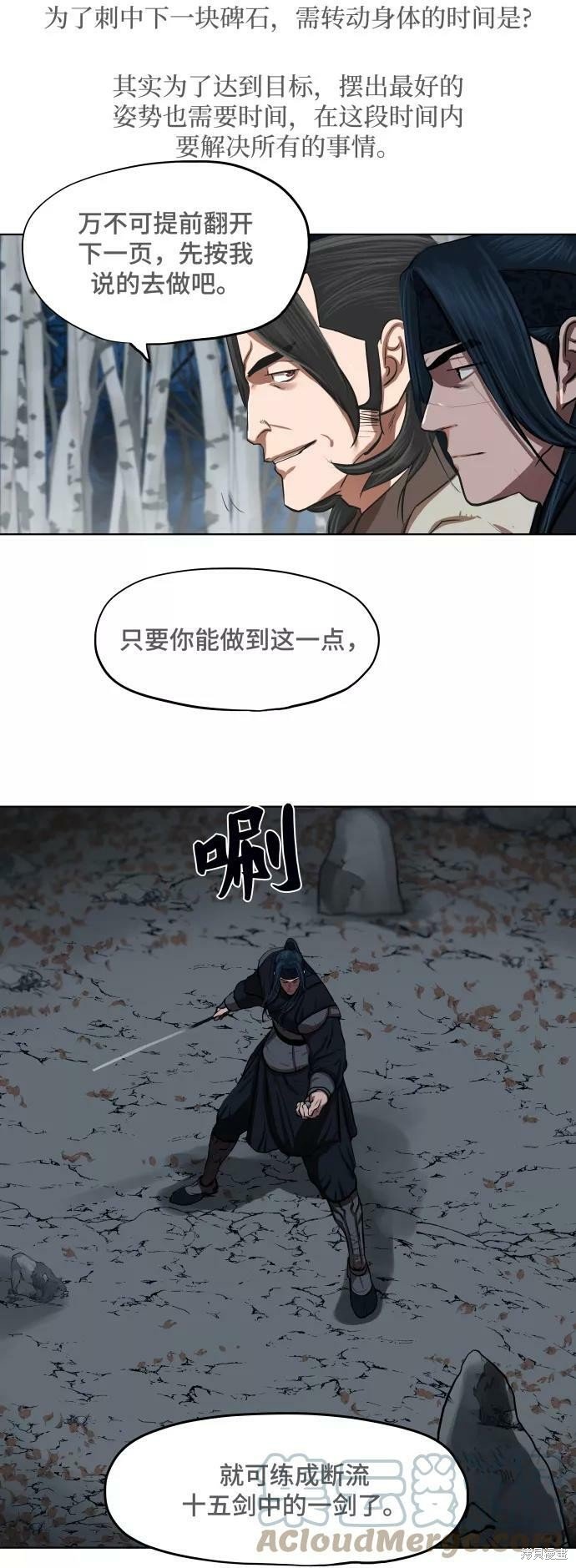 第131话