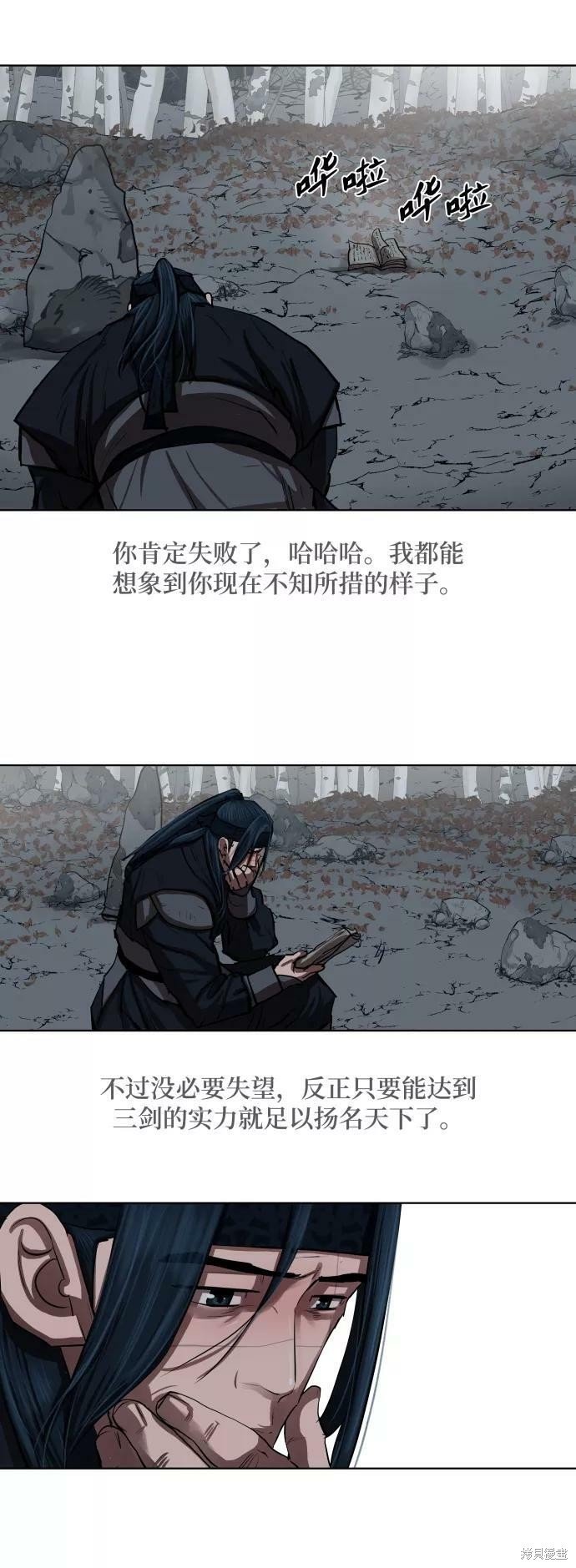 第131话