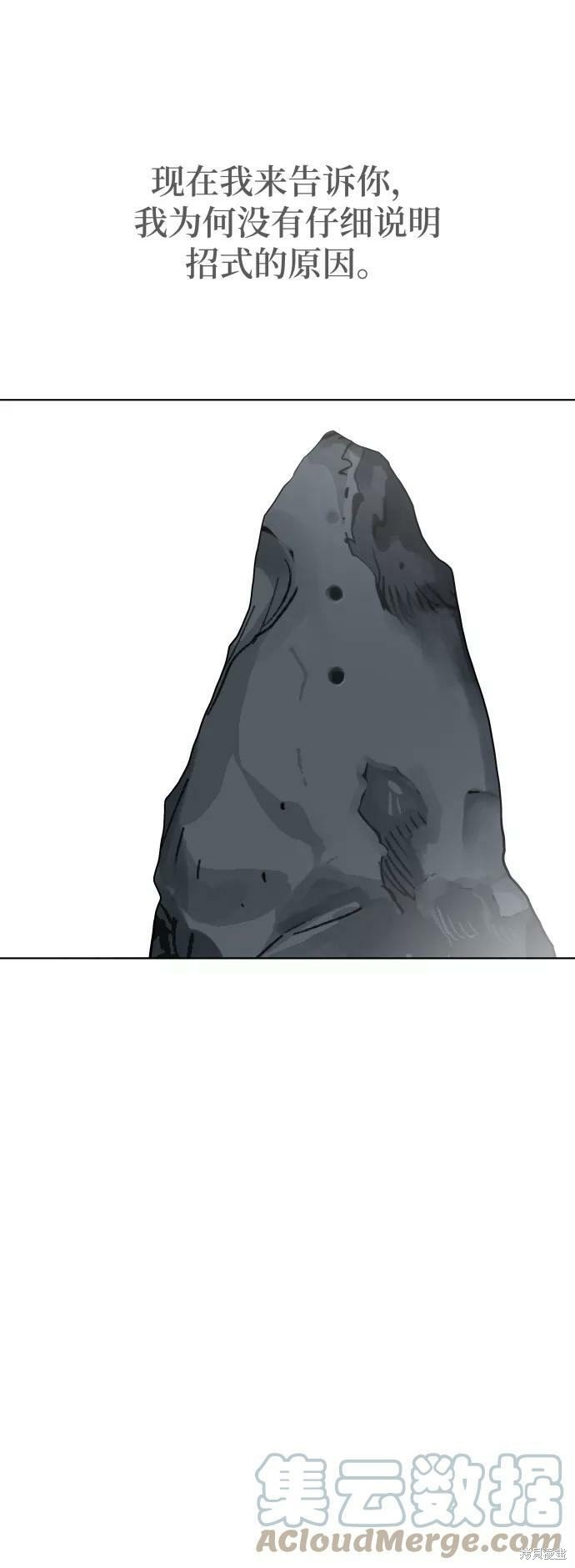第131话
