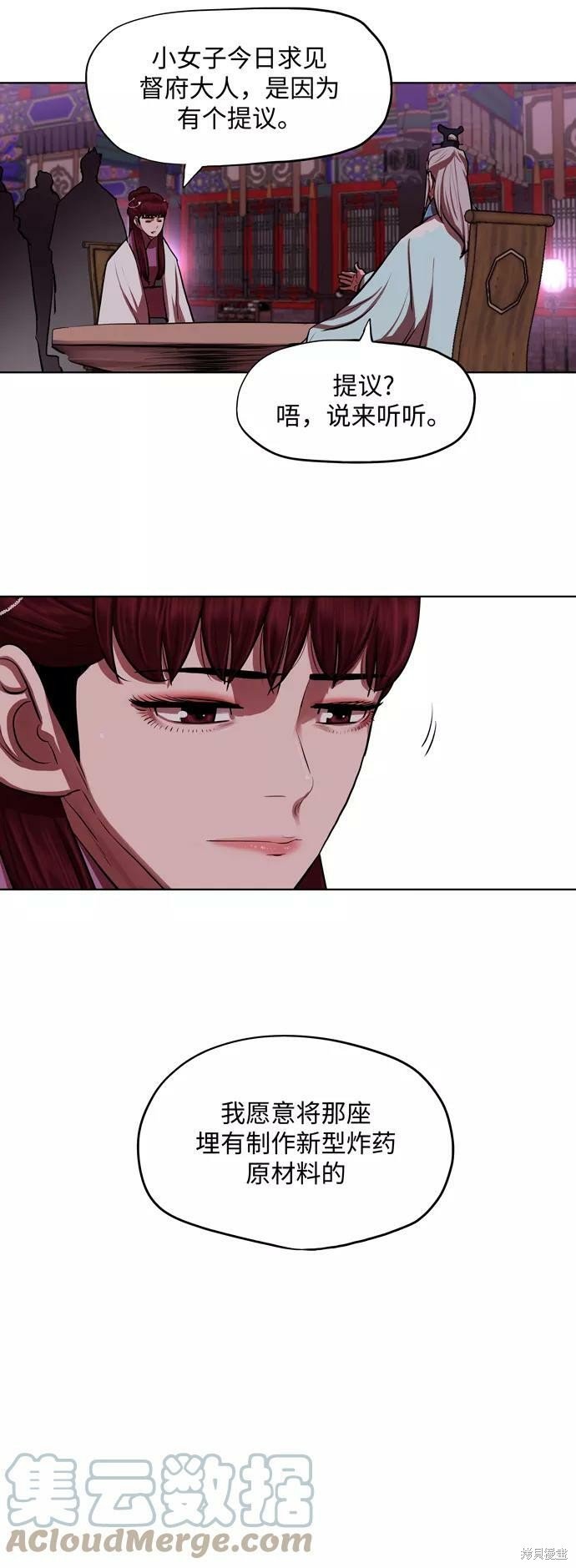 第131话