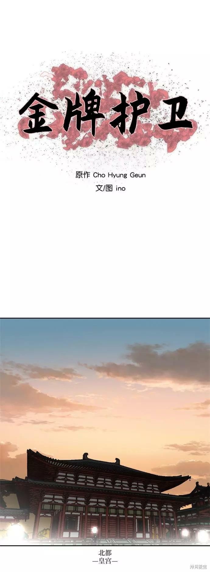 第132话