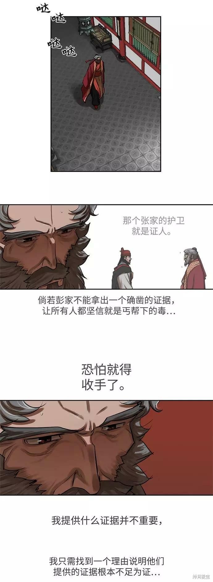 第132话