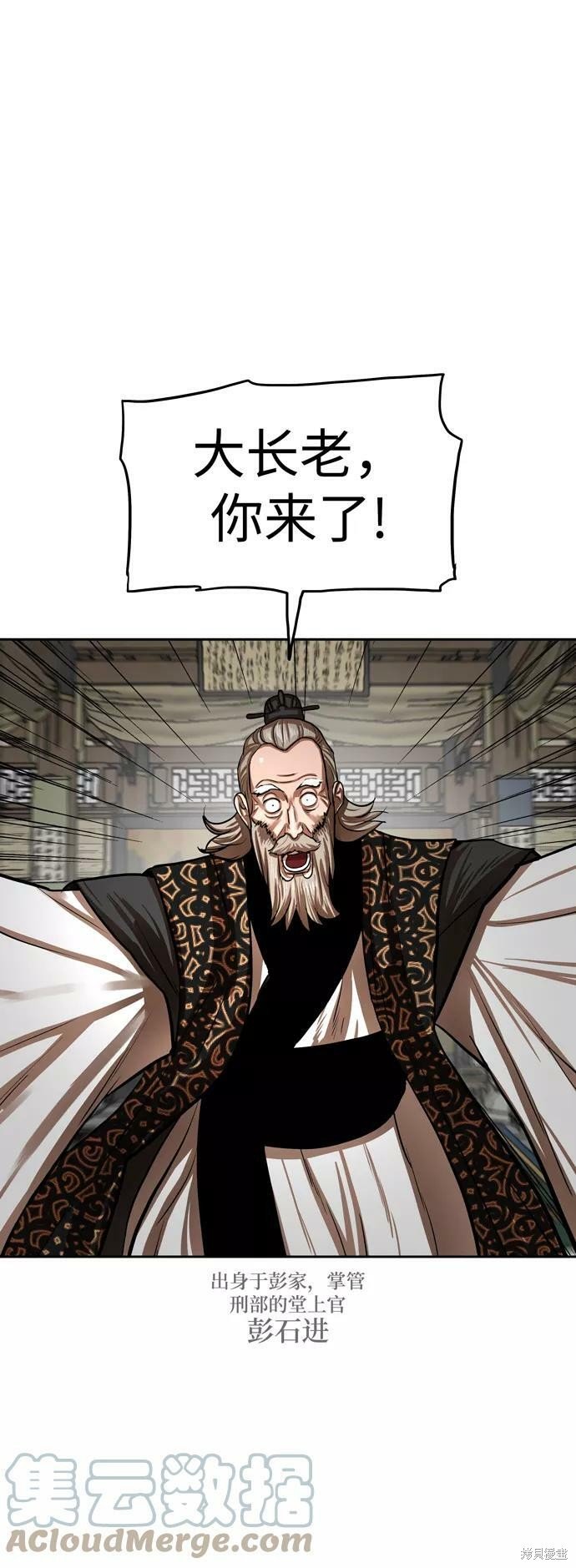 第132话