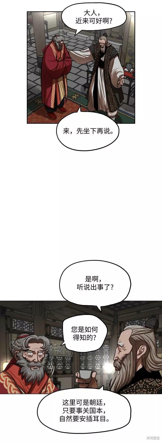 第132话