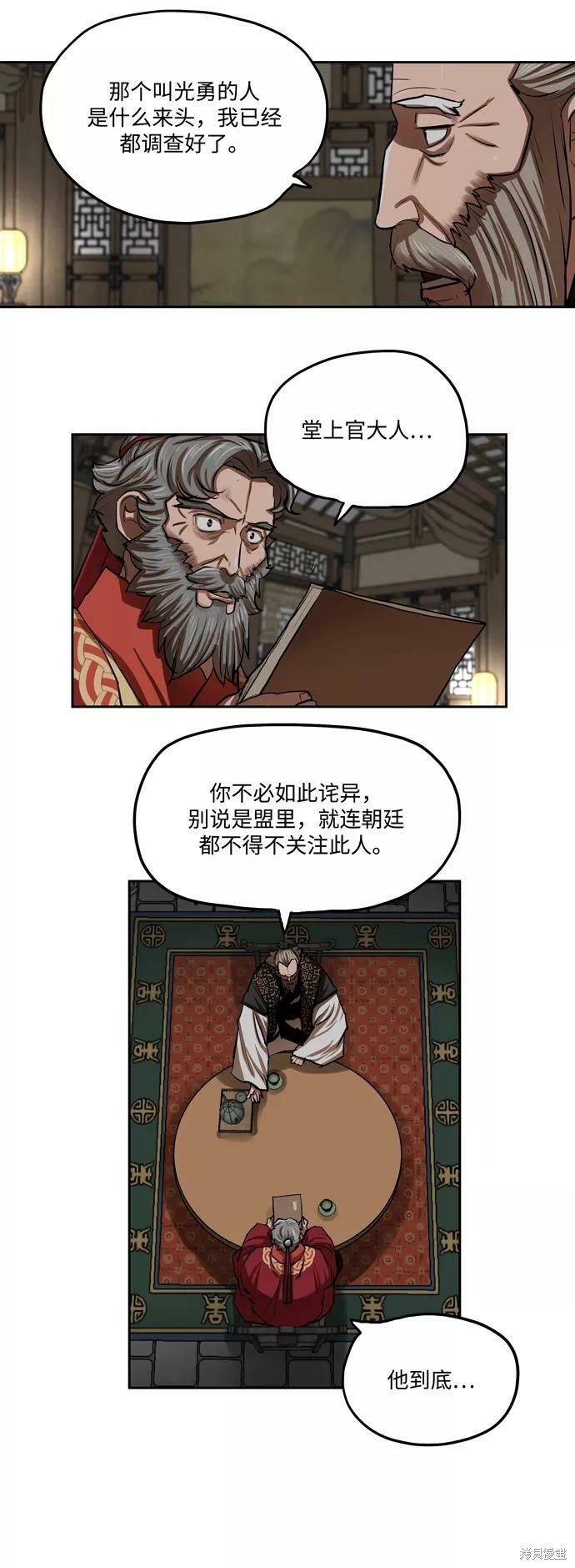 第132话