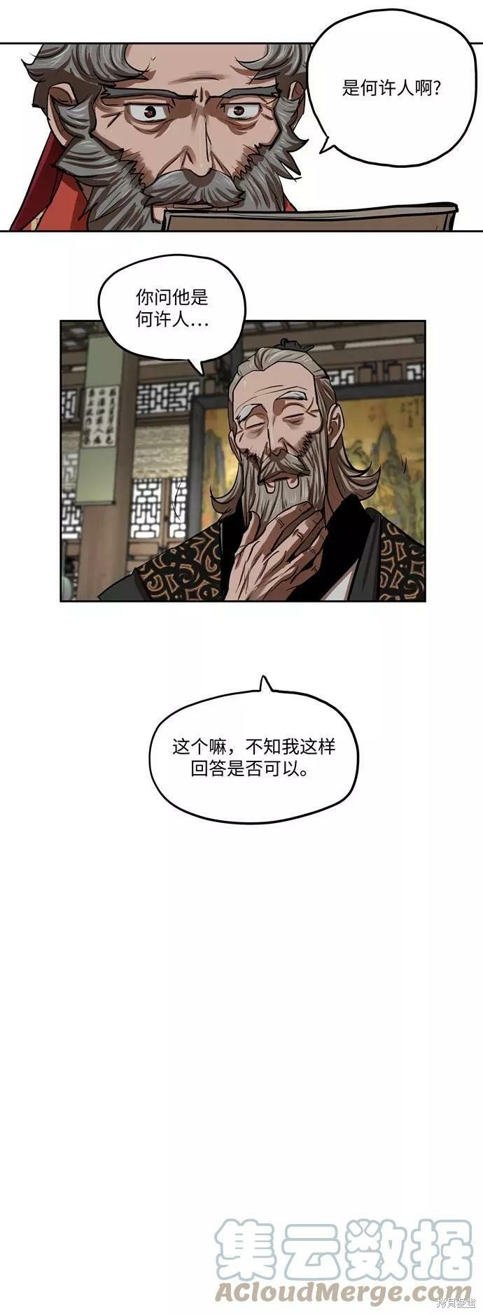 第132话