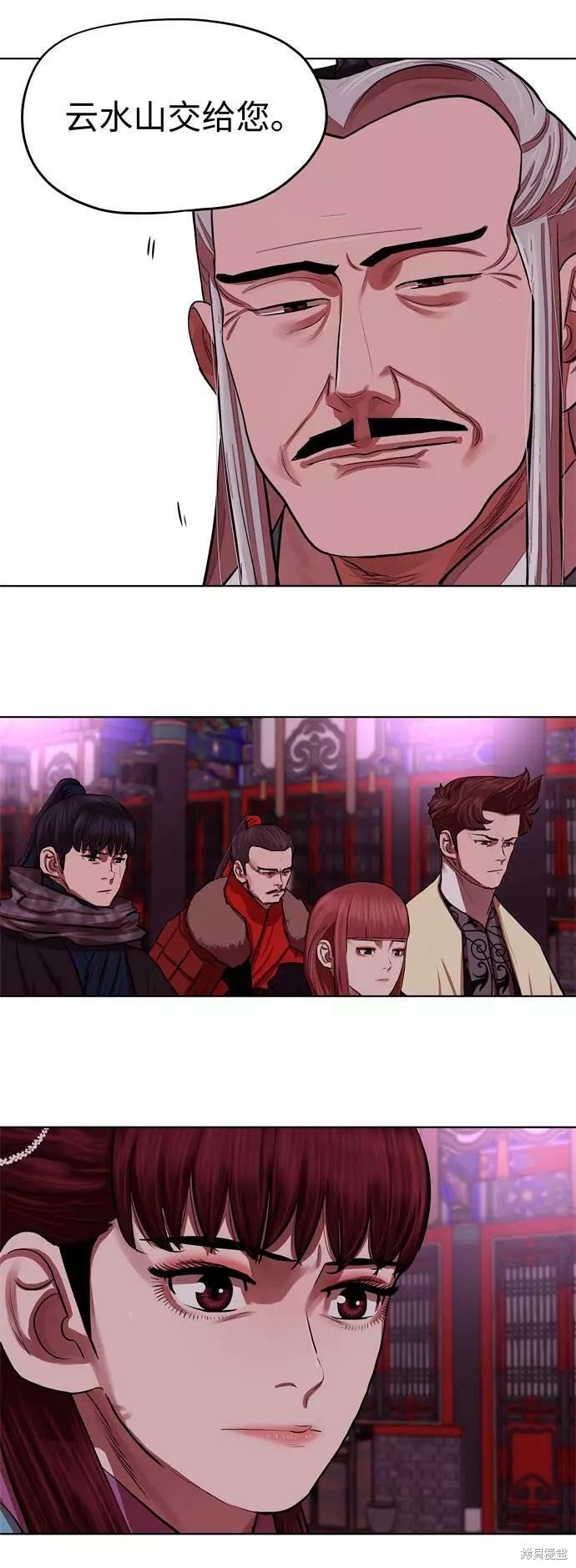 第132话