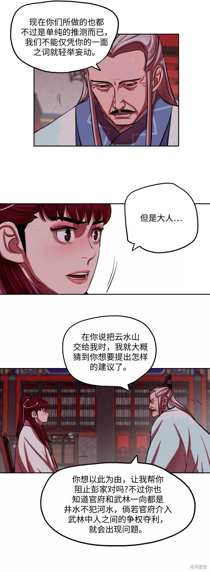 第132话