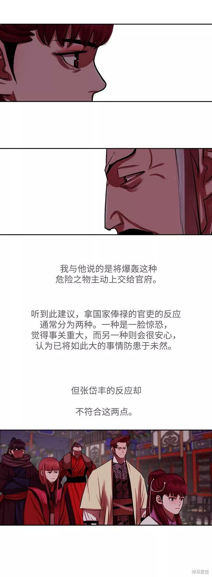 第132话