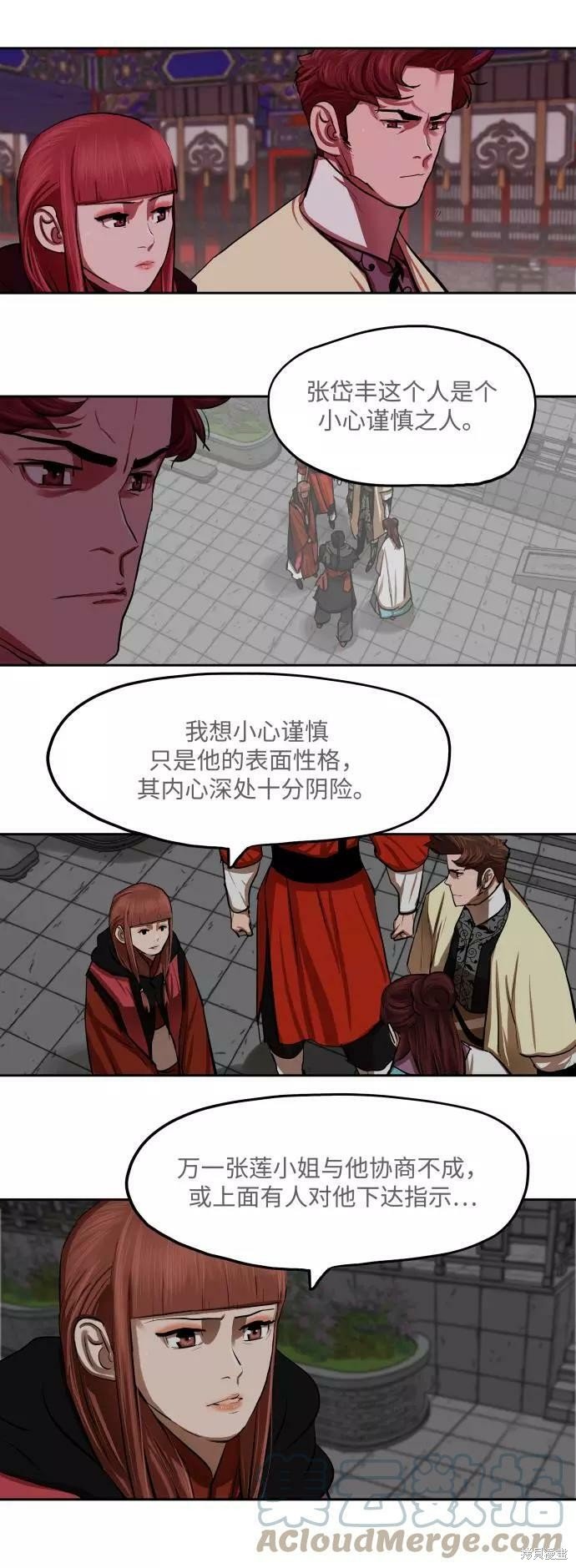 第132话