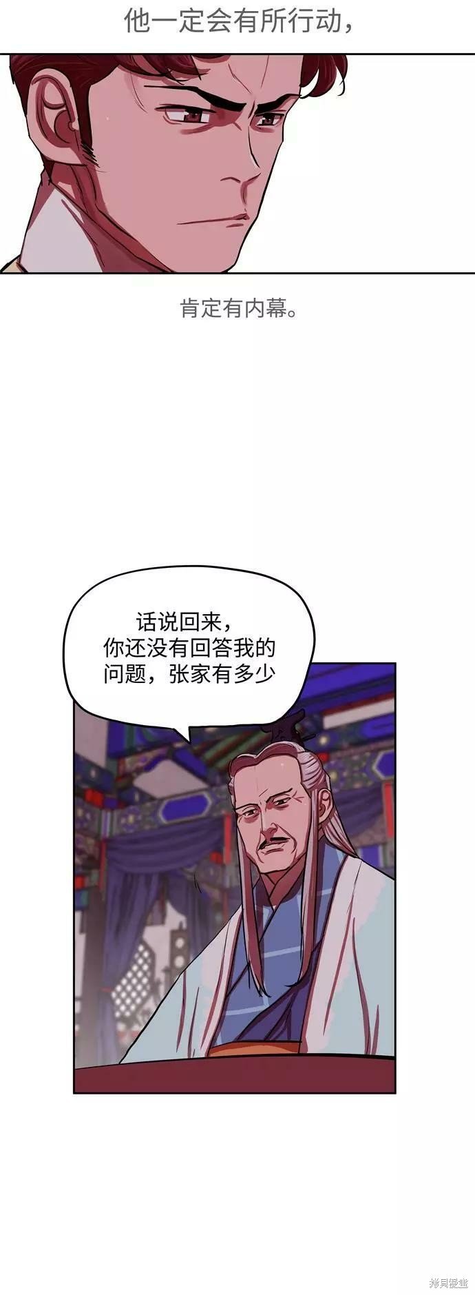 第132话