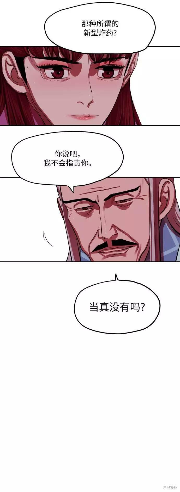 第132话