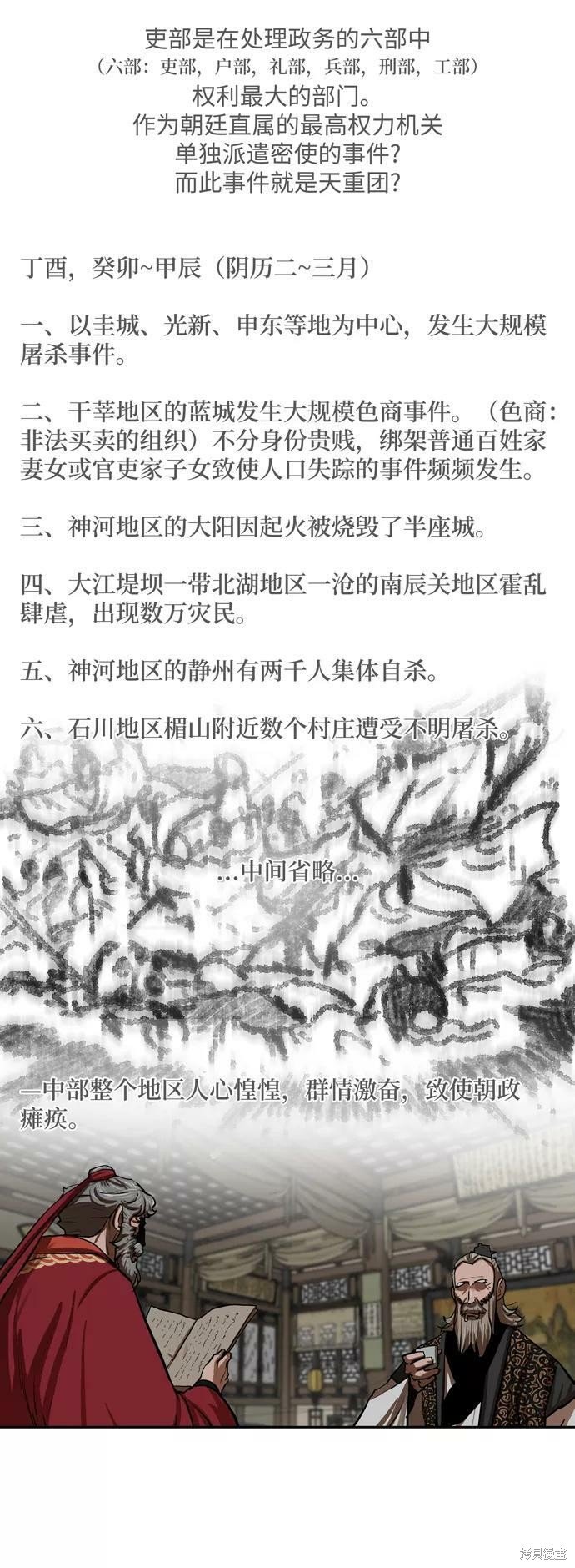 第132话