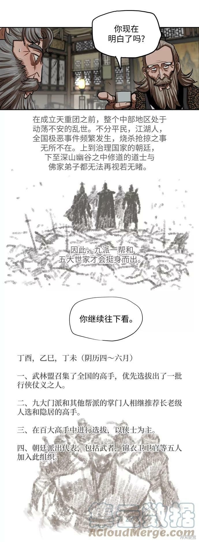 第132话