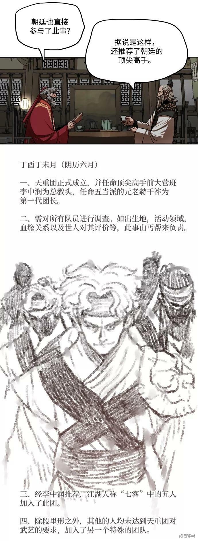 第132话